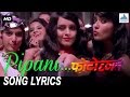 Pipani Song Video with Lyrics - Photocopy | Marathi Dance Songs 2016 | Parna Pethe, Chetan Chitnis