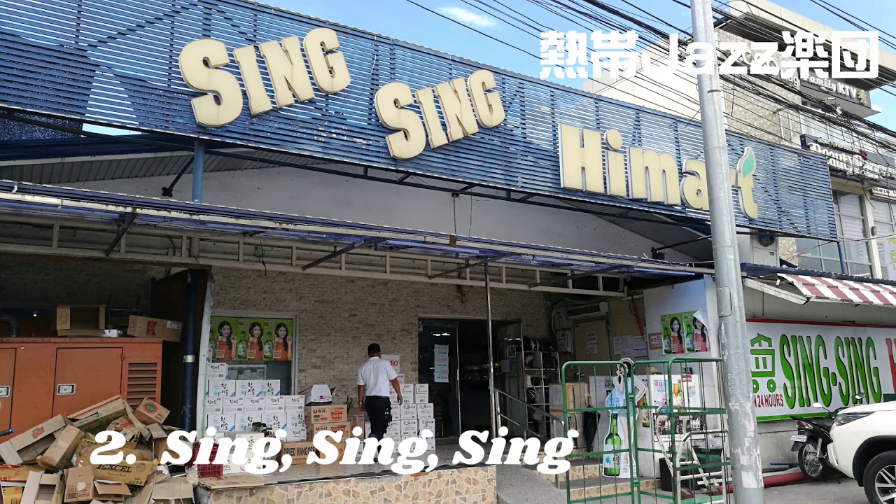 Tropical Jazz Big Band