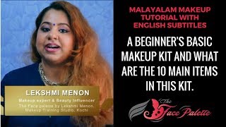 10 main items required in your makeup kit