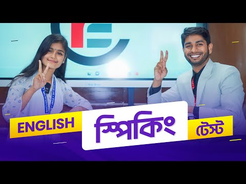 Unlock Your English Speaking Potential with Speaking Test, How to speak in English Easily #ielts