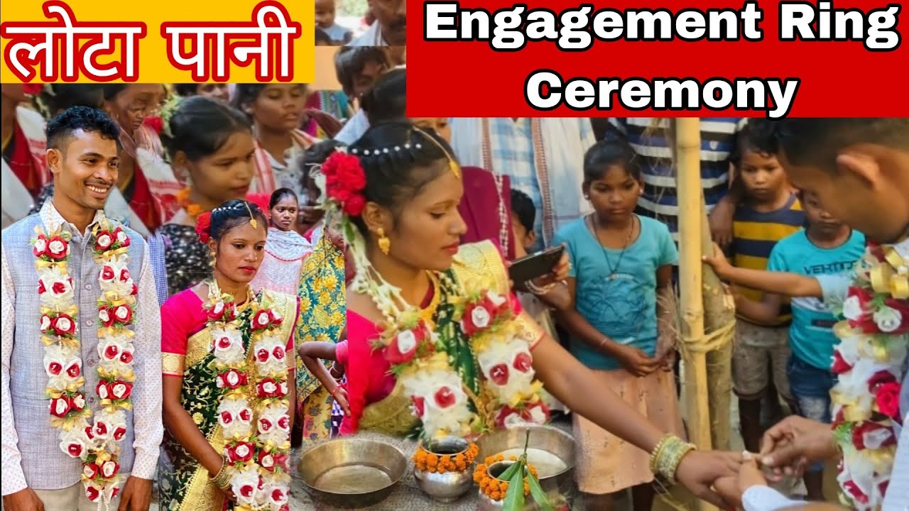 लोटा पानी || Engagement Ring Ceremony 💍 ||