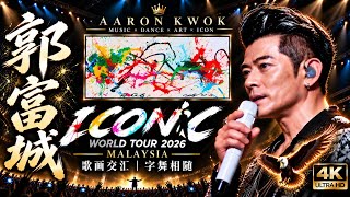 Download lagu 郭富城 ICONIC 世界巡回演唱会 2026 马来西亚站【4K完整版】13.09.2026｜Aaron Kwok ICONIC World Tour Malaysia mp3