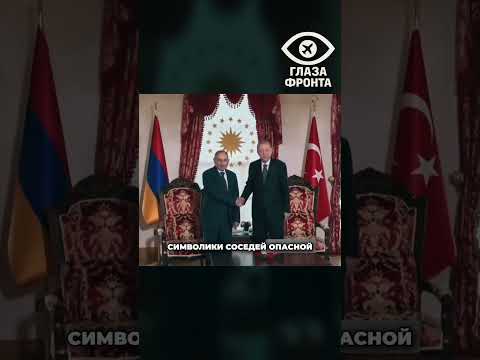 🔥 АРМЯНСКИЕ РАДИКАЛЫ СОЖГЛИ ФЛАГ ТУРЦИИ В ЦЕНТРЕ В ЕРЕВАНЕ