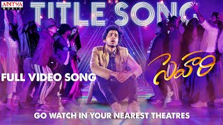 Sehari Full Video Song | Harsh Kanumilli | Gnanasagar Dwaraka | Ram Miriyala | Prashanth R Vihari