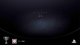 シルクソング　トロコン