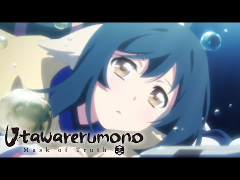 Utawarerumono Mask of Truth - Ending | Hyakunichisou