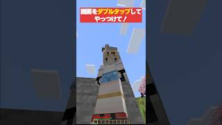 風真いろは - 助けて‼️タップで盗人ラプラスをたおせ‼️#shorts #マイクラ #マインクラフト #いろはス