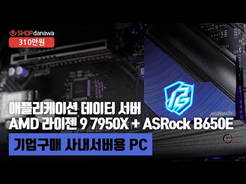 ASRock B650E PG Riptide WiFi Ƽ