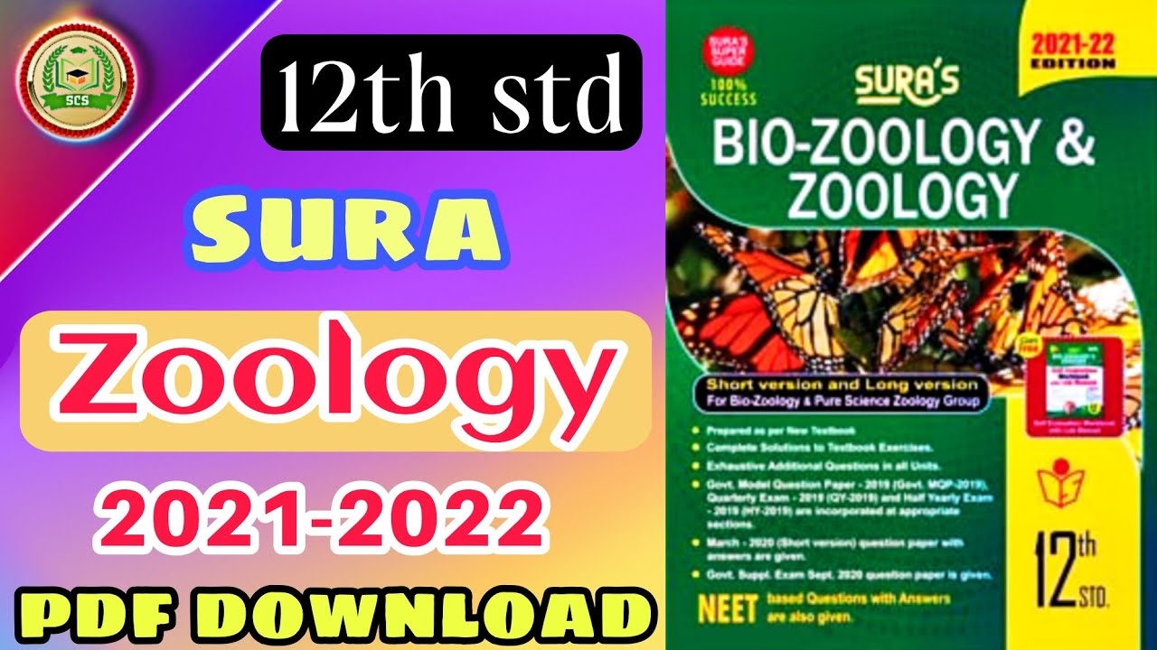 [NEW] 12th std Bio zoology sura guide pdf download | Zoology sura guide for 12th std 2021-2022