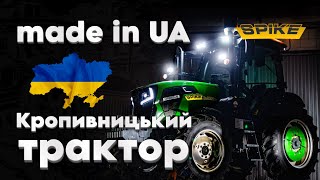 Купити трактор колісний Spike Spike TK1054 - Зображення 4 | Agriline UA Новий трактор колісний Spike Spike TK1054 | Зображення 4 - Agriline