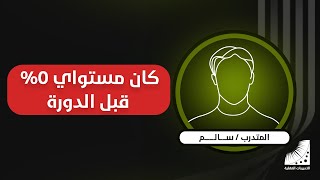 تطوير الذاكرة | كان مستوى الحفظ عندي صفر | الآن| حفظ سريع | الحفظ من أول مرة