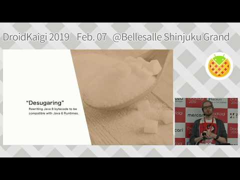 DroidKaigi 2019 - Exploring the Android Transform API / Marcel Schnelle [EN]