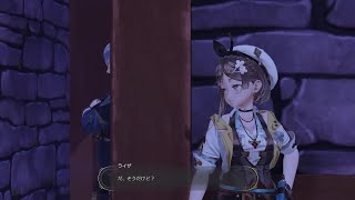 ライザのアトリエ3　実況プレイ　その18