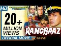 Rangbaaz HD Hindi Full Length Movie Mithun Chakraborty Shilpa Shirodkar Eagle Hindi Movies