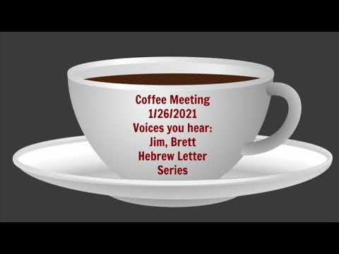 Hebrew Letters and Numbers Series:  19 Qof 100 Pomegranates