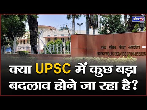 Dhyeya IAS Jodhpur Video 3