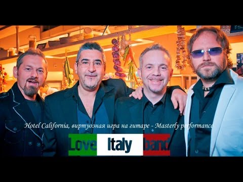 Love Italy band: Hotel California, виртуозная игра на гитаре - Masterly performance