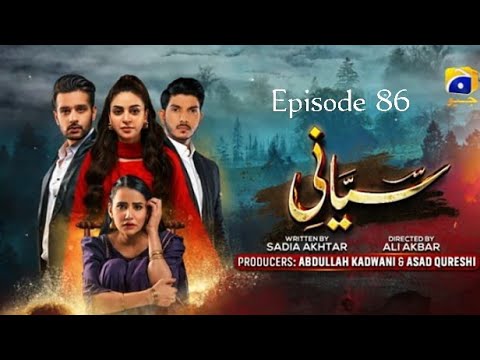 Siyani Episode 86 Promo | Siyani Episode 86 Teaser.