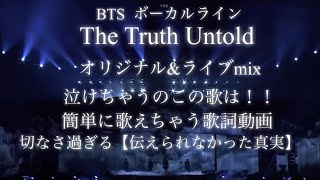 Bts 泣ける歌 Watch Hd Mp4 Videos Download Free Bts 泣ける歌 Watch Hd Mp4 Videos Download Free