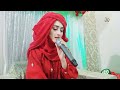 New Hajj Kalam Ya Rabbanaa 2023 Hajj Video Sajida Muneer