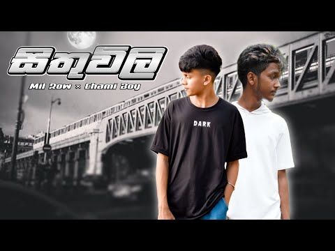 Sithuwili (සිතුවිලි) - Mil Row Ft. Chami Boy (Prod By @millixnsotb ) [Official Lyrics Video]