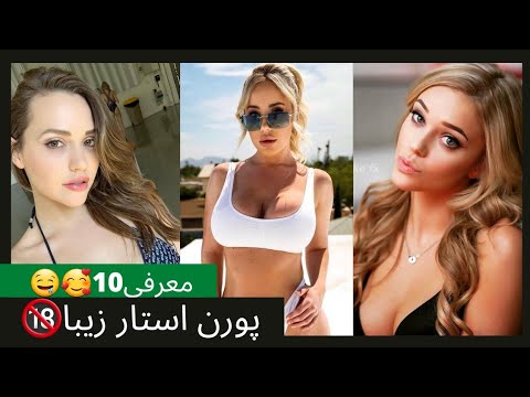 10 ØªØ§ Ø§Ø² Ø¨ÙØªØ±ÛÙØ§ Ù¾Ø± Ø¨ÛÙÙØ¯Ù ØªØ±ÛÙ Ø³Ø§ÛØª ÙØ§Û Ù¾ÙØ±Ù Ø¯ÙÛØ§ Ø¯Ø± Ø³Ø§Ù 2020