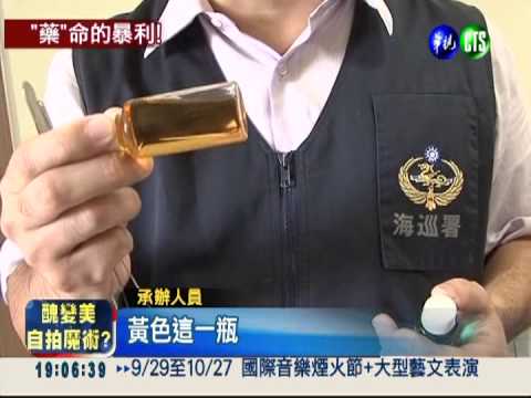 久病成"密醫" 癌末男自製鼻癌藥