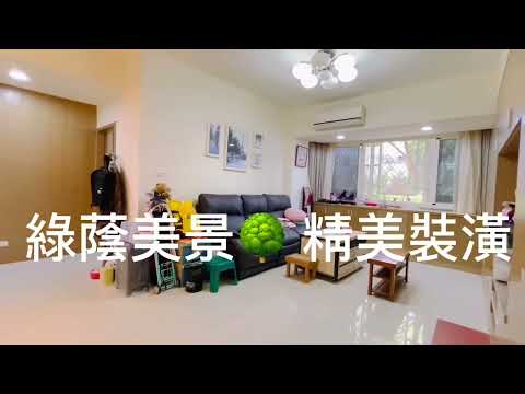 🏆儀居團隊🏆F2獨家西湖大第三房坡車