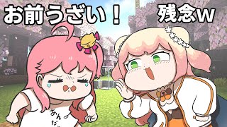 【手描き】 手に入れたエリトラを全力でみこちに自慢するねねち 【桃鈴ねね/さくらみこ/切り抜き/hololive/エビフライ】