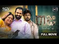 Raaji Kannada Full HD Movie 2022 Raghavendra Rajkumar Preethi S Babu Prathap Simha