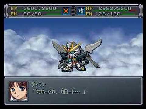 Super Robot Wars Alpha Gaiden gundam Dx G-bits attack