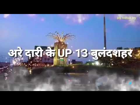 UP13 Bulandshahr//100 shari 1 Bulandshahre//status video #shorts #shortvideo