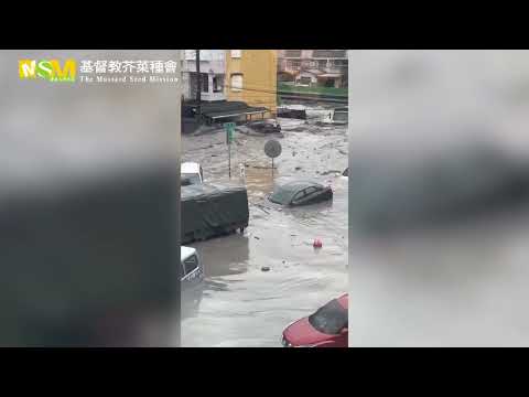 Emergency Response to Typhoon Ragasa, Taiwan
