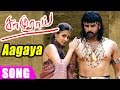 Saamurai - Aagaya Sooriyanai song