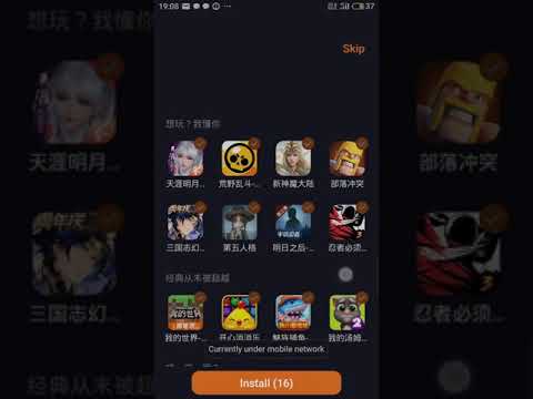 Why pubg mobile not in Meizu game center?