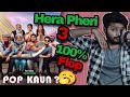 Pop Kaun Hai Web Series Review | Popcorn Web Series | Kya Farhad Samji Hera Pheri 3 Bhi Aisi hi Hogi