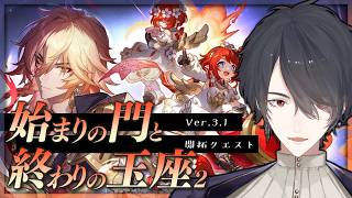 久々にやってみましょうオンパロス | 崩壊：スターレイル【にじさんじ/夢追翔】