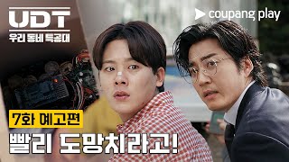 유튜브 썸네일