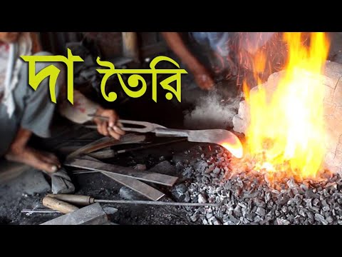 Blacksmith bd || Making a hammer and sickle with hot iron. Blacksmiths.