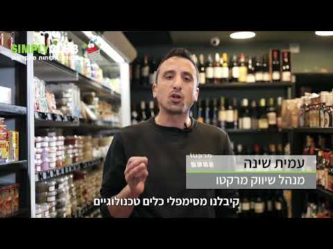 מרקטו