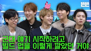 [影音] 251108 YouTube 藉口Go E92