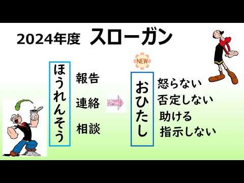 部署紹介6K