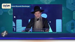 זה חיים רפואי - הרב בנימין אייזנברגר | הרב דויד בן ששון | ד"ר דוד ס. בסקין