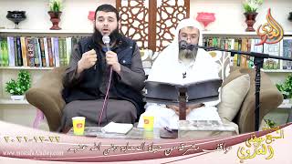 مواقف مشرقة من حياة الصحابة عمير بن الحمام للشيخ عبد الوكيل القاضي بتاريخ 22-12-2021