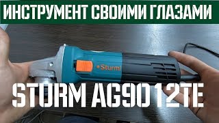 Sturm AG9012TE - відео 2