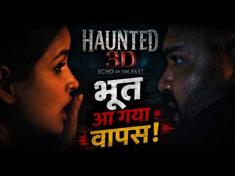 Haunted 3D Returns 👻 | AI ne Horror khatam kar diya? | Teaser Review