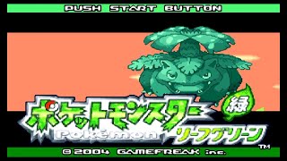 【草タイプ縛り】草まみれのポケモンリーフグリーン【その1】