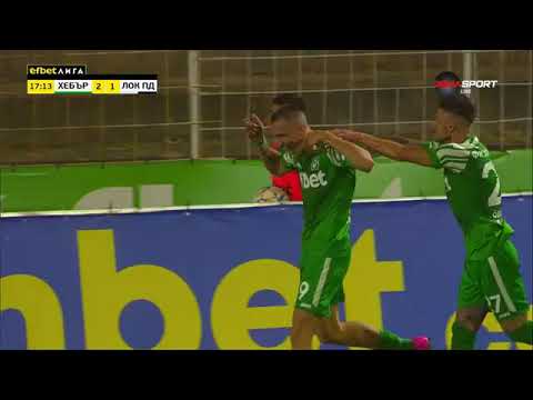 Hebar Pazardzhik 3 x 4 Lokomotiv Plovdiv | Gols e Melhores Momentos | Parva liga 23/24