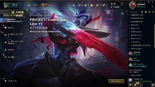 LTK DL UECeSports mid視点
