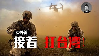 [提問] 我國水雷的佈置時機?